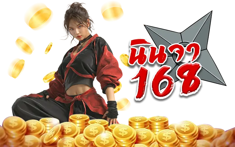 NINJA168 (2) NINJA168 (2)