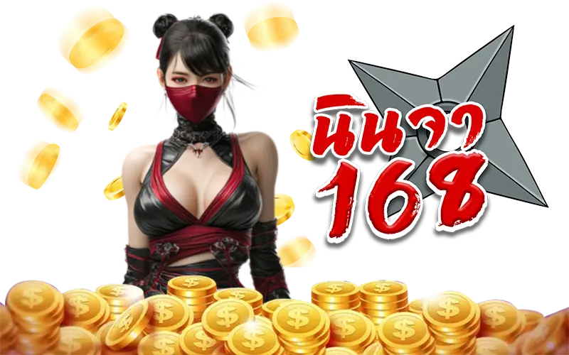 NINJA168 (3) NINJA168 (3)