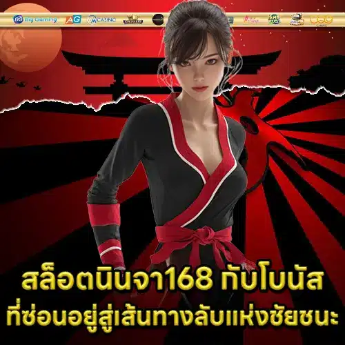 SLOTNINJA168 (2) SLOTNINJA168 (2)