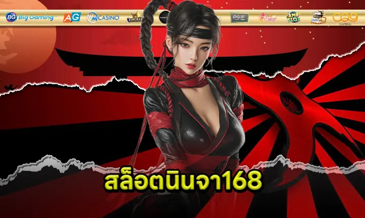 SLOTNINJA168 Feature Image