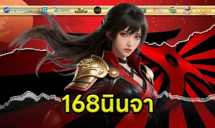 168NINJA Article Feature image